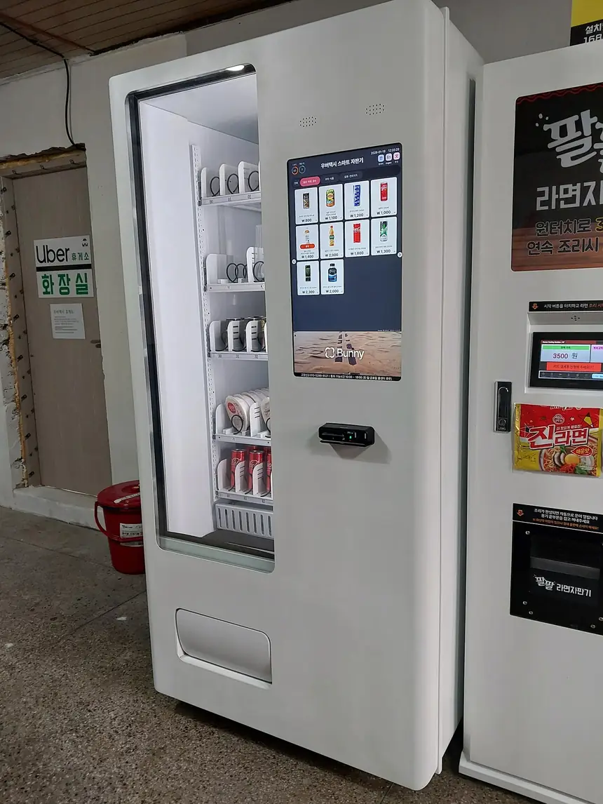 무인자판기 제품 이미지 예시 4